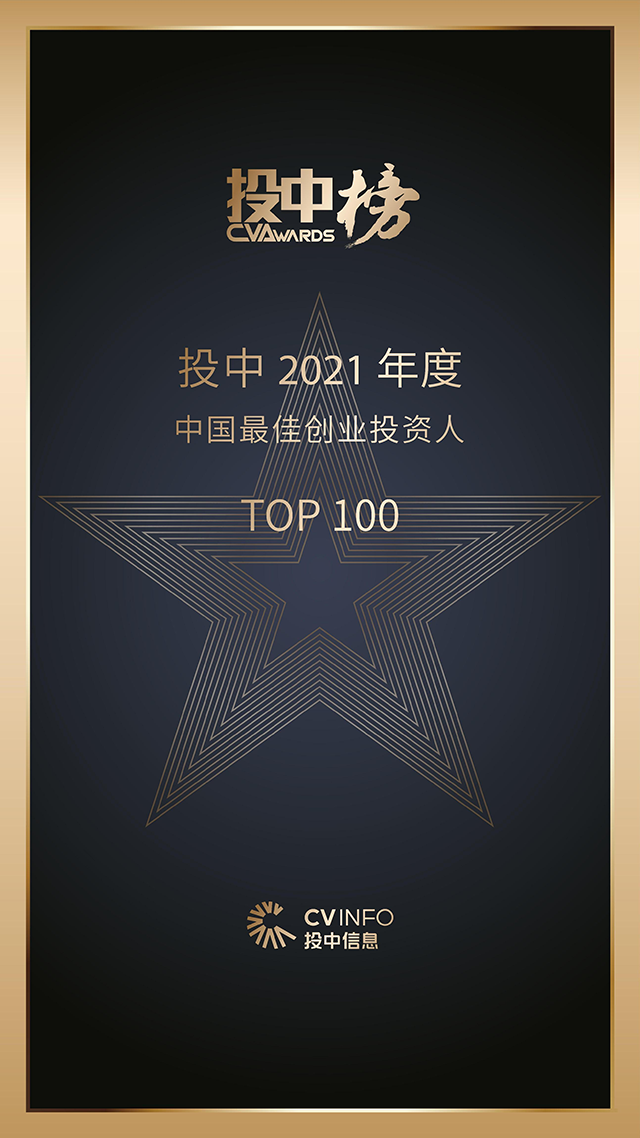 8-12-2021-top100